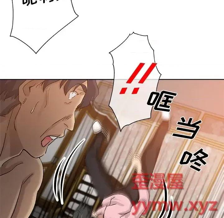危险纯友谊 危险纯友谊-第 30 话 第32页