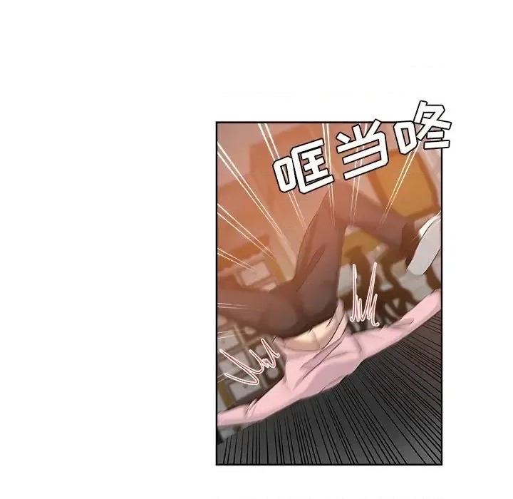 危险纯友谊 危险纯友谊-第 30 话 第48页