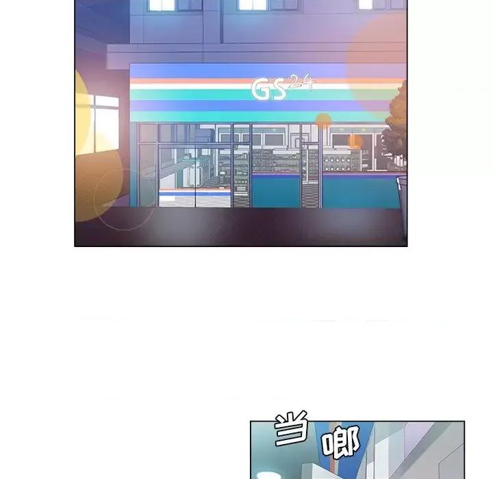 危险纯友谊 危险纯友谊-第 30 话 第67页