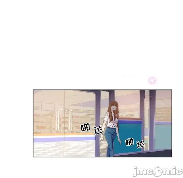 危险纯友谊 危险纯友谊-第 30 话 第85页