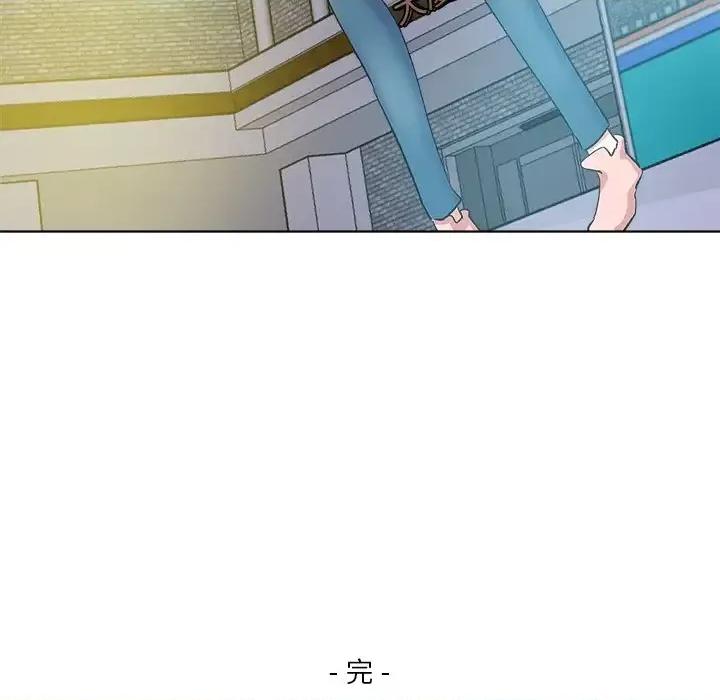 危险纯友谊 危险纯友谊-第 30 话 第91页