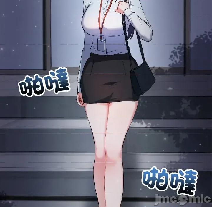 魔法少女退役後 魔法少女退役後 第200页