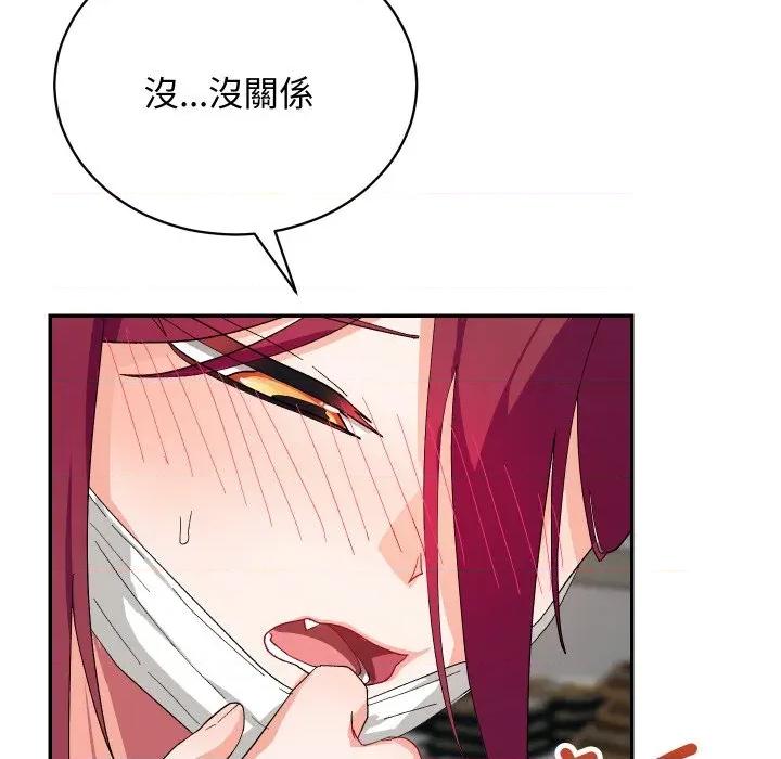 魔法少女退役後 魔法少女退役後-魔法少女退役後 第9話 第32页