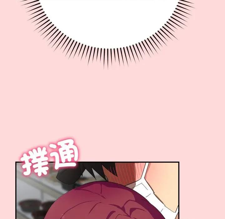 魔法少女退役後 魔法少女退役後-魔法少女退役後 第9話 第71页