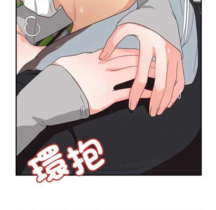 魔法少女退役後 魔法少女退役後-魔法少女退役後 第9話 第107页