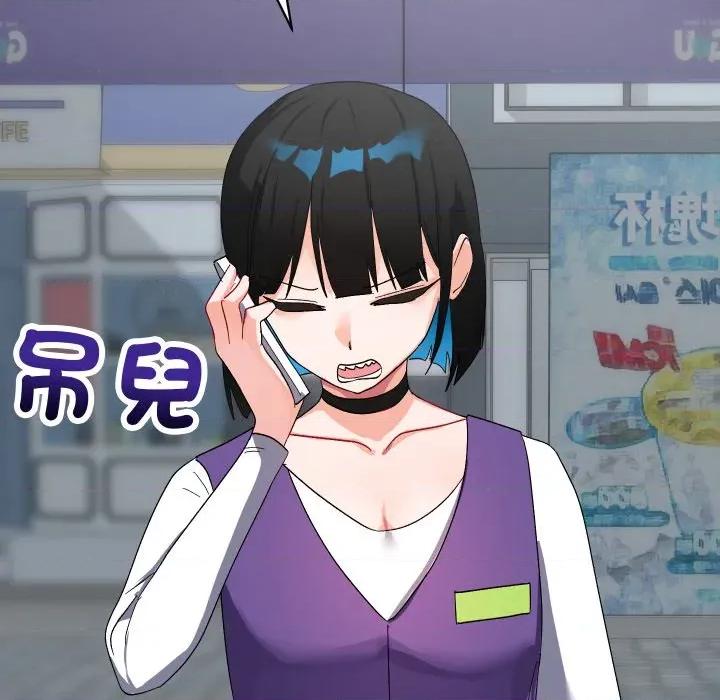 魔法少女退役後 魔法少女退役後-魔法少女退役後 第9話 第141页