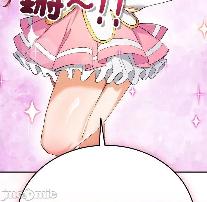 魔法少女退役後 魔法少女退役後-第3話 第160页