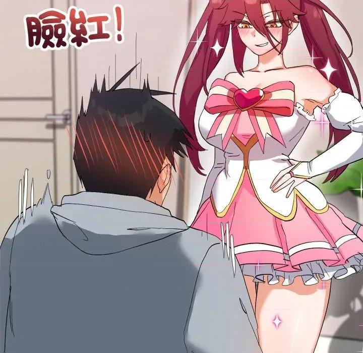 魔法少女退役後 魔法少女退役後-第3話 第163页