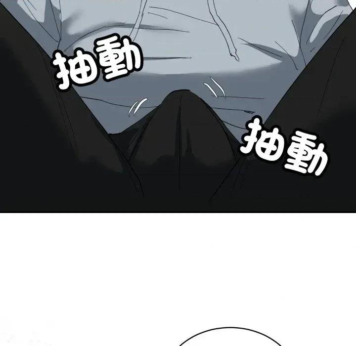 魔法少女退役後 魔法少女退役後-第3話 第174页