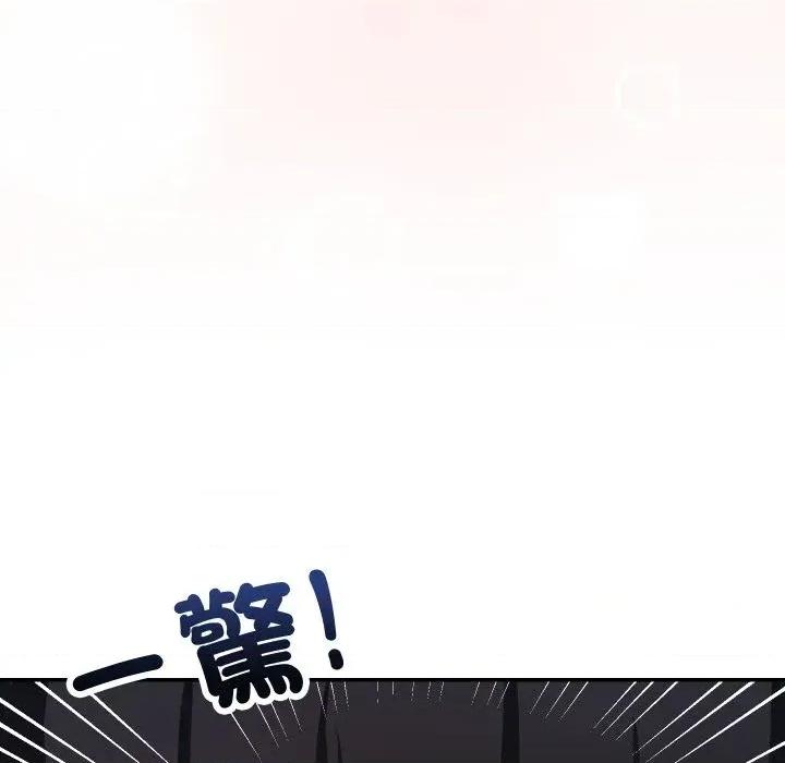 魔法少女退役後 魔法少女退役後-第4話 第102页