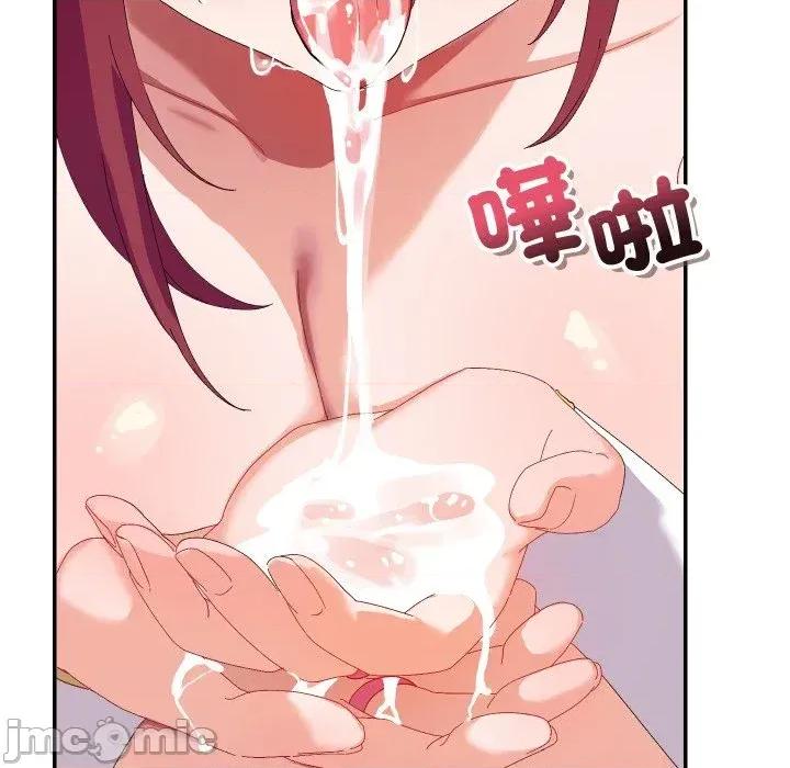 魔法少女退役後 魔法少女退役後-第4話 第130页