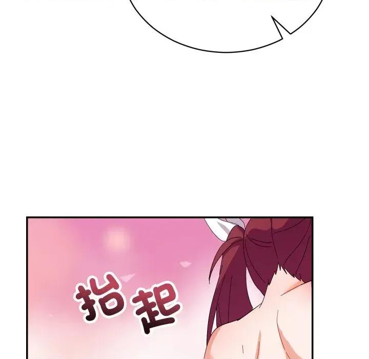 魔法少女退役後 魔法少女退役後-第4話 第171页