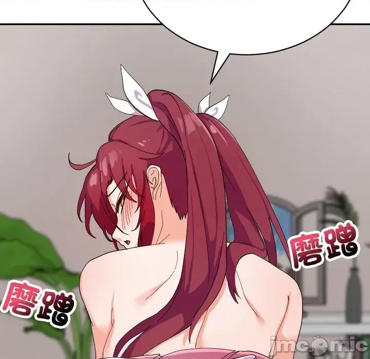 魔法少女退役後 魔法少女退役後-第5話 第5页