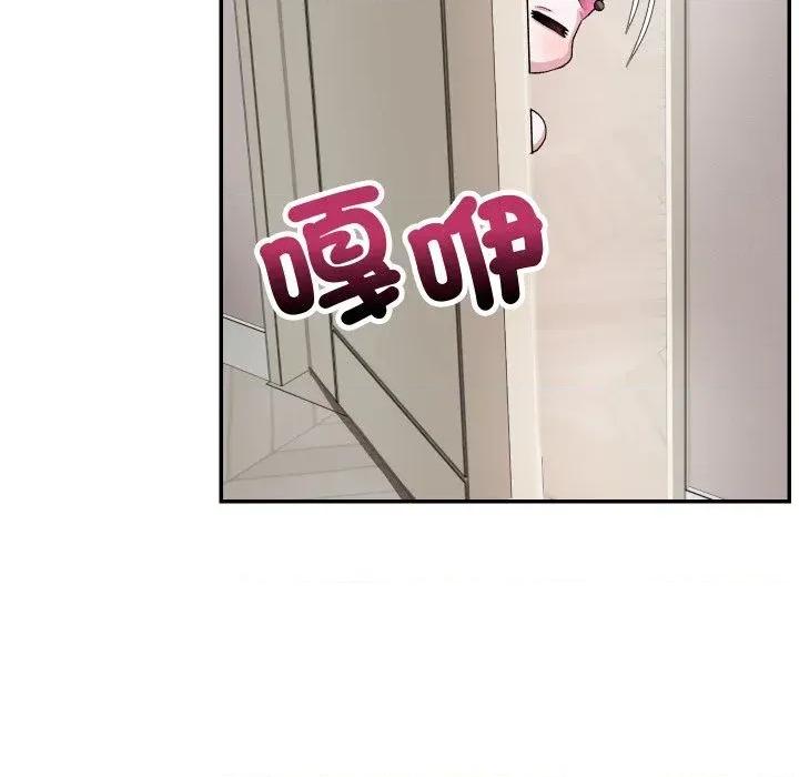 魔法少女退役後 魔法少女退役後-第5話 第16页