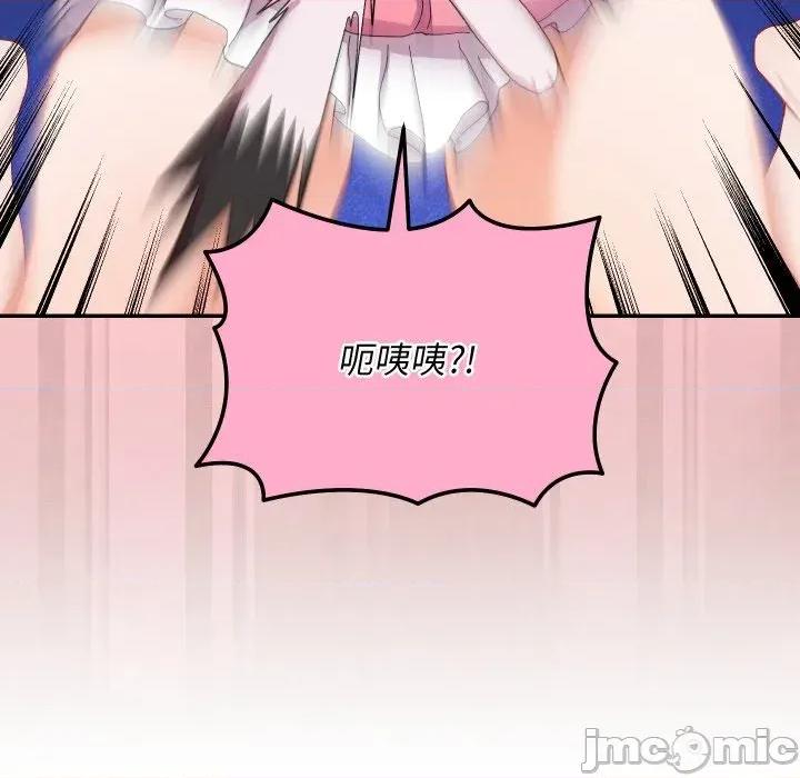 魔法少女退役後 魔法少女退役後-第5話 第35页