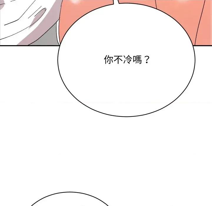 魔法少女退役後 魔法少女退役後-第5話 第178页