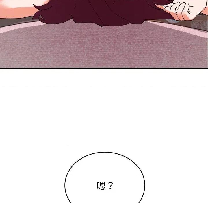 魔法少女退役後 魔法少女退役後-第5話 第181页