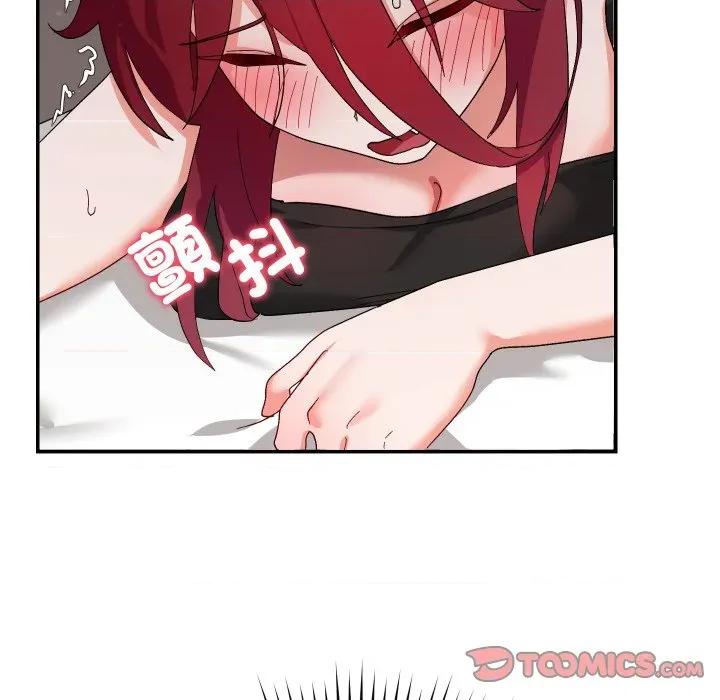 魔法少女退役後 魔法少女退役後-魔法少女退役後 第6話 第36页