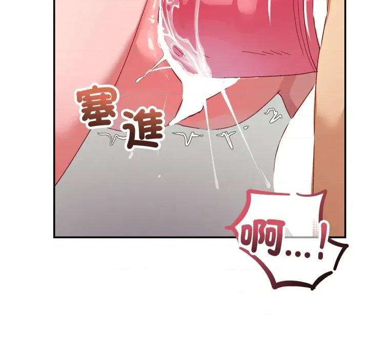 魔法少女退役後 魔法少女退役後-魔法少女退役後 第6話 第39页