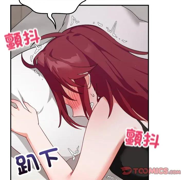 魔法少女退役後 魔法少女退役後-魔法少女退役後 第6話 第44页