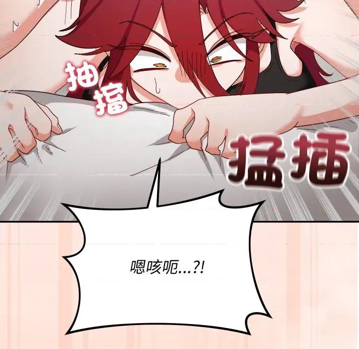 魔法少女退役後 魔法少女退役後-魔法少女退役後 第6話 第56页