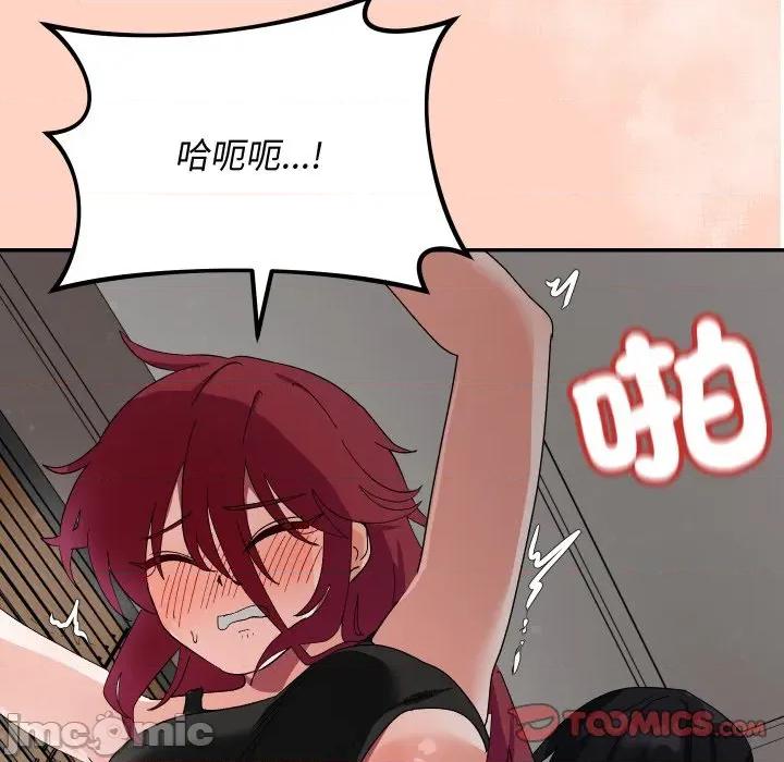 魔法少女退役後 魔法少女退役後-魔法少女退役後 第6話 第60页