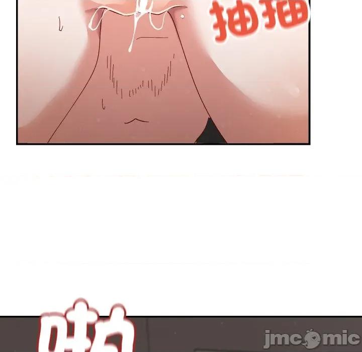 魔法少女退役後 魔法少女退役後-魔法少女退役後 第6話 第65页