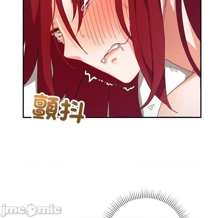 魔法少女退役後 魔法少女退役後-魔法少女退役後 第6話 第70页