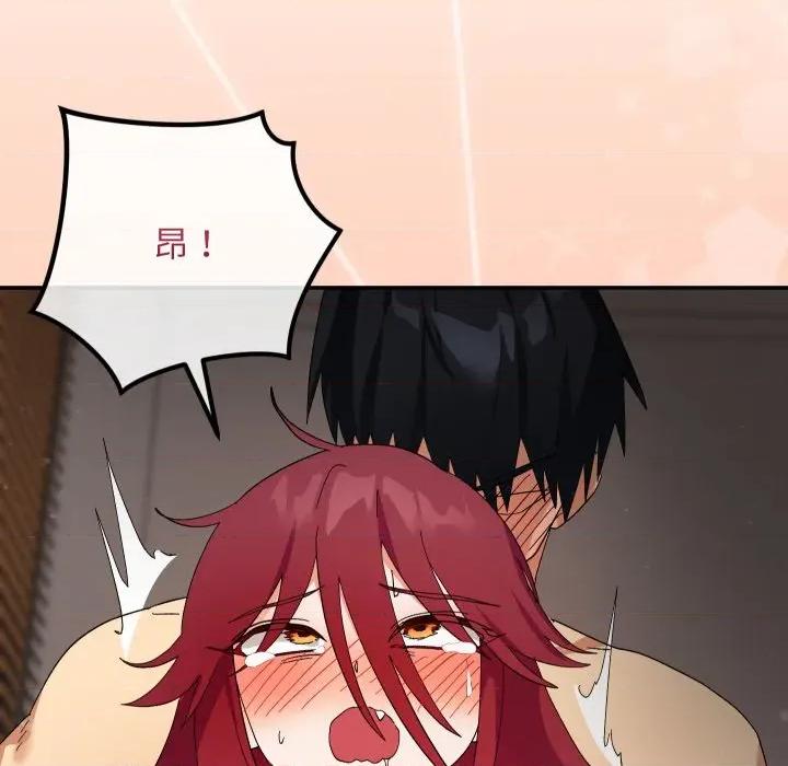 魔法少女退役後 魔法少女退役後-魔法少女退役後 第6話 第74页