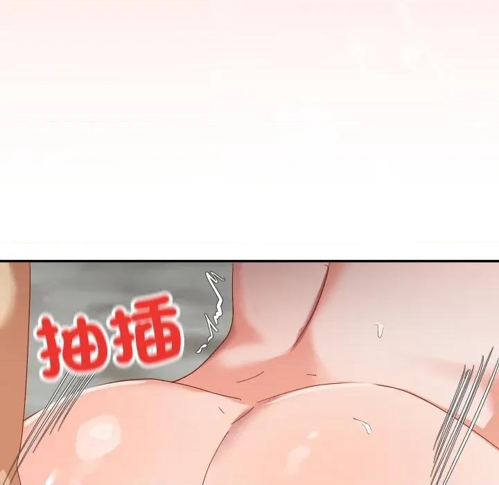 魔法少女退役後 魔法少女退役後-魔法少女退役後 第6話 第77页