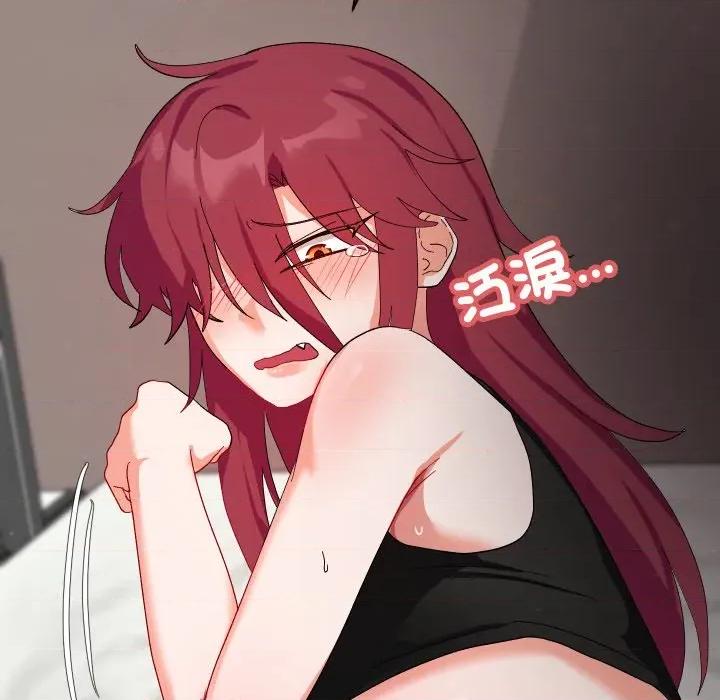 魔法少女退役後 魔法少女退役後-魔法少女退役後 第6話 第96页