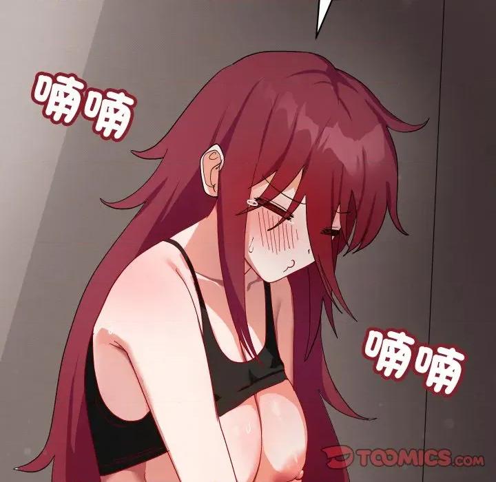 魔法少女退役後 魔法少女退役後-魔法少女退役後 第6話 第108页
