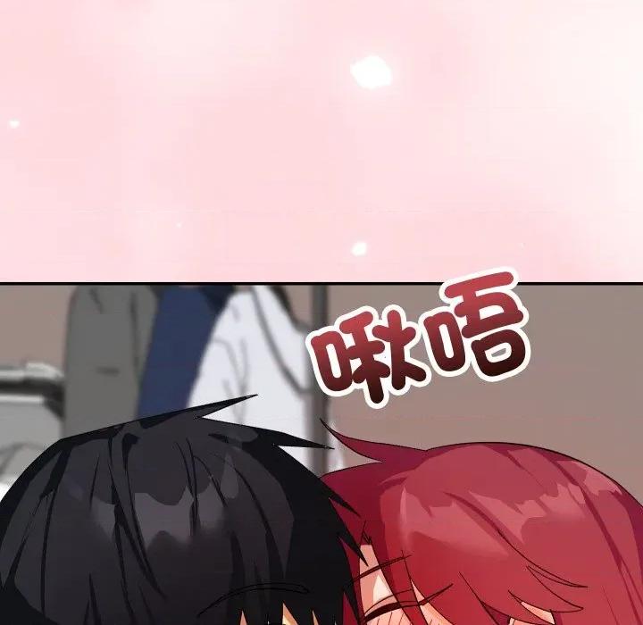 魔法少女退役後 魔法少女退役後-魔法少女退役後 第6話 第142页
