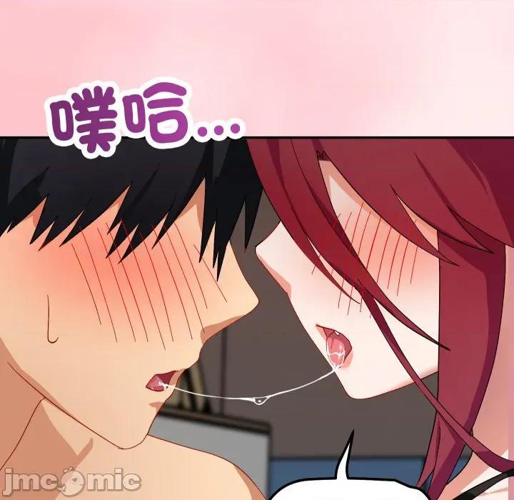 魔法少女退役後 魔法少女退役後-魔法少女退役後 第6話 第145页