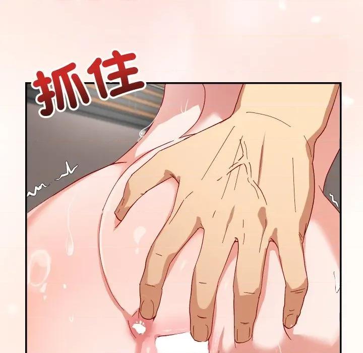 魔法少女退役後 魔法少女退役後-魔法少女退役後 第6話 第162页