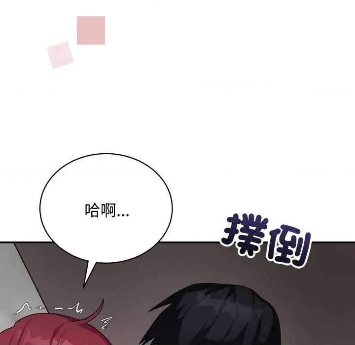 魔法少女退役後 魔法少女退役後-魔法少女退役後 第6話 第167页