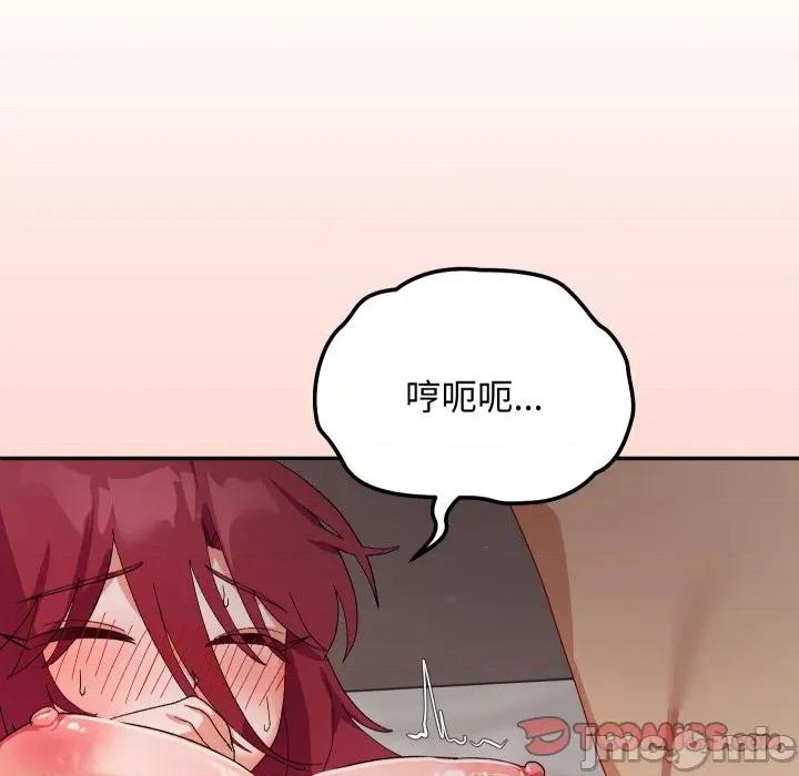 魔法少女退役後 魔法少女退役後-魔法少女退役後 第6話 第180页