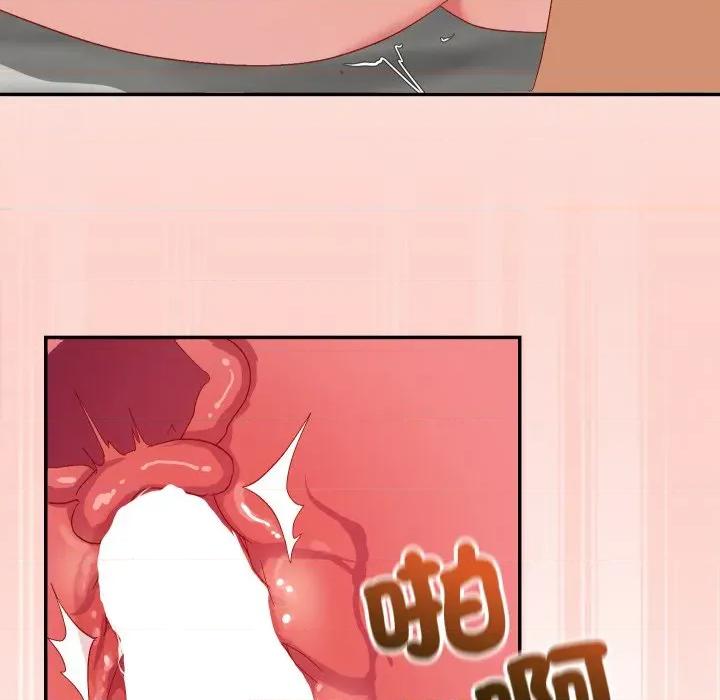 魔法少女退役後 魔法少女退役後-魔法少女退役後 第6話 第182页