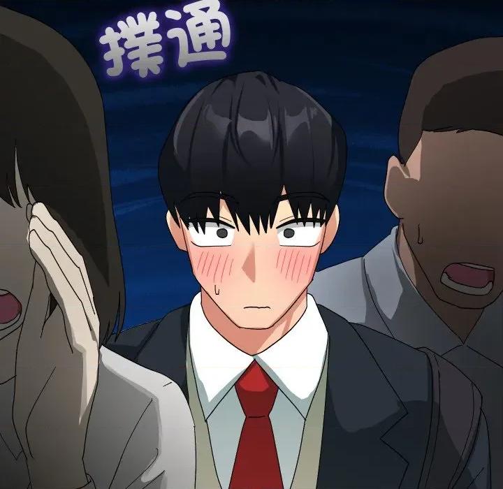 魔法少女退役後 魔法少女退役後-魔法少女退役後 第7話 第18页