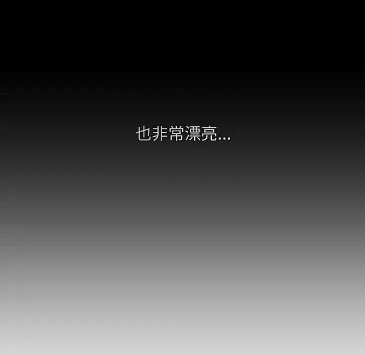 魔法少女退役後 魔法少女退役後-魔法少女退役後 第7話 第22页