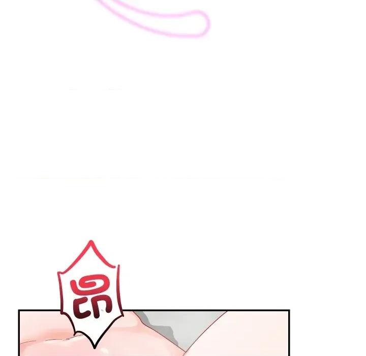 魔法少女退役後 魔法少女退役後-魔法少女退役後 第7話 第24页