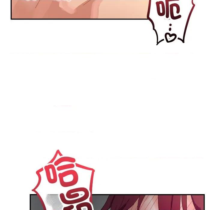 魔法少女退役後 魔法少女退役後-魔法少女退役後 第7話 第26页