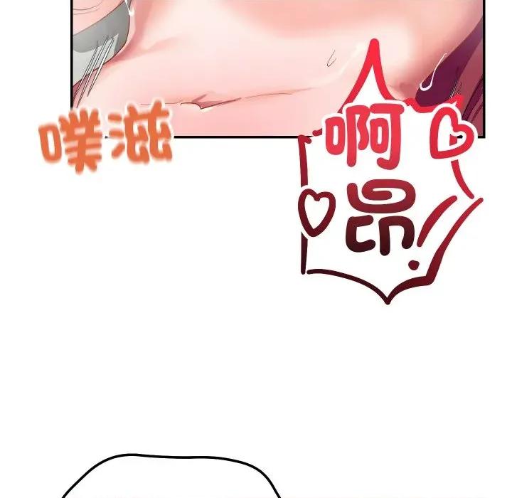 魔法少女退役後 魔法少女退役後-魔法少女退役後 第7話 第28页