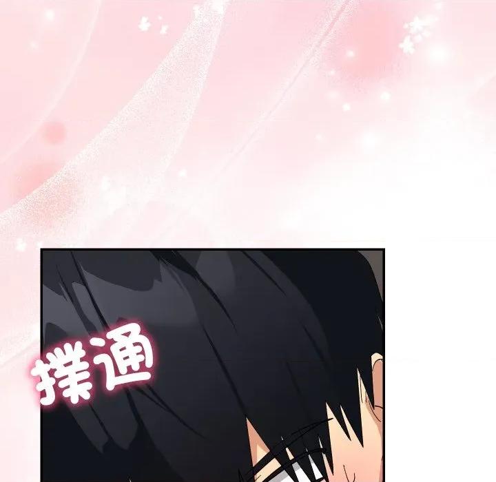 魔法少女退役後 魔法少女退役後-魔法少女退役後 第7話 第63页
