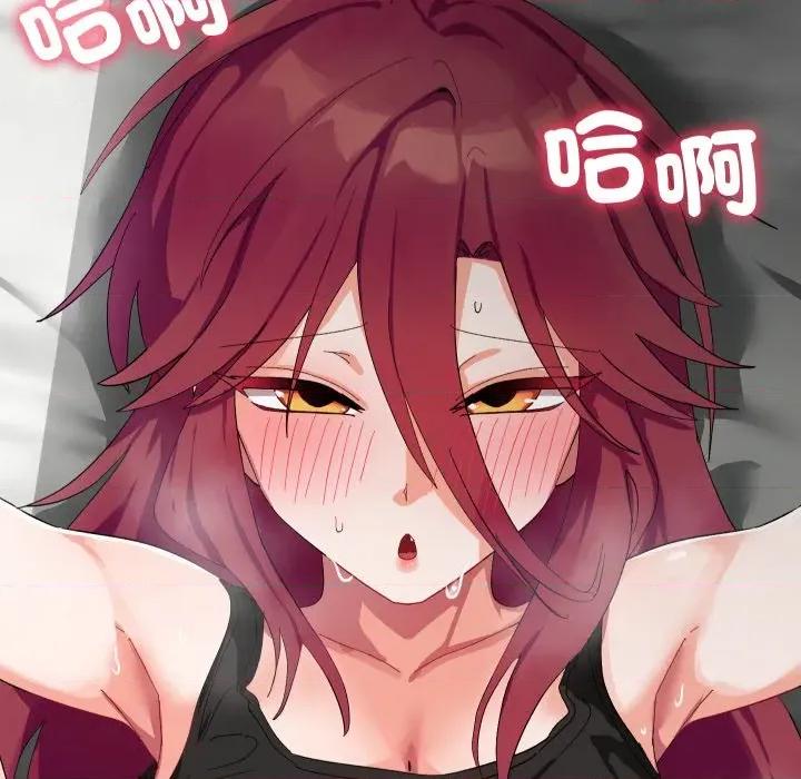 魔法少女退役後 魔法少女退役後-魔法少女退役後 第7話 第68页