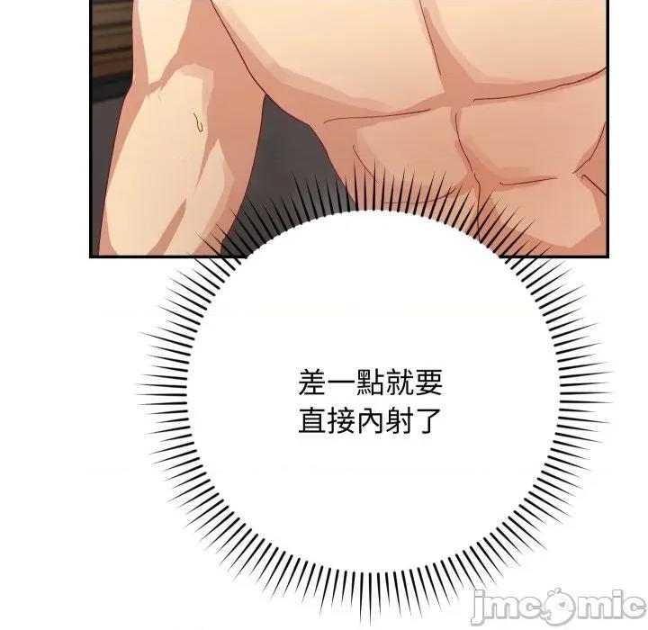 魔法少女退役後 魔法少女退役後-魔法少女退役後 第7話 第100页