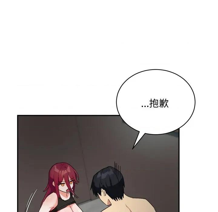 魔法少女退役後 魔法少女退役後-魔法少女退役後 第7話 第106页