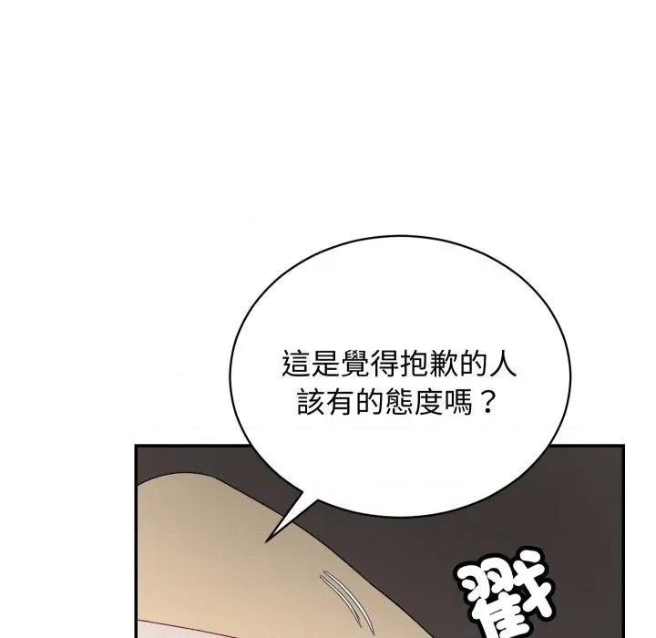 魔法少女退役後 魔法少女退役後-魔法少女退役後 第7話 第108页