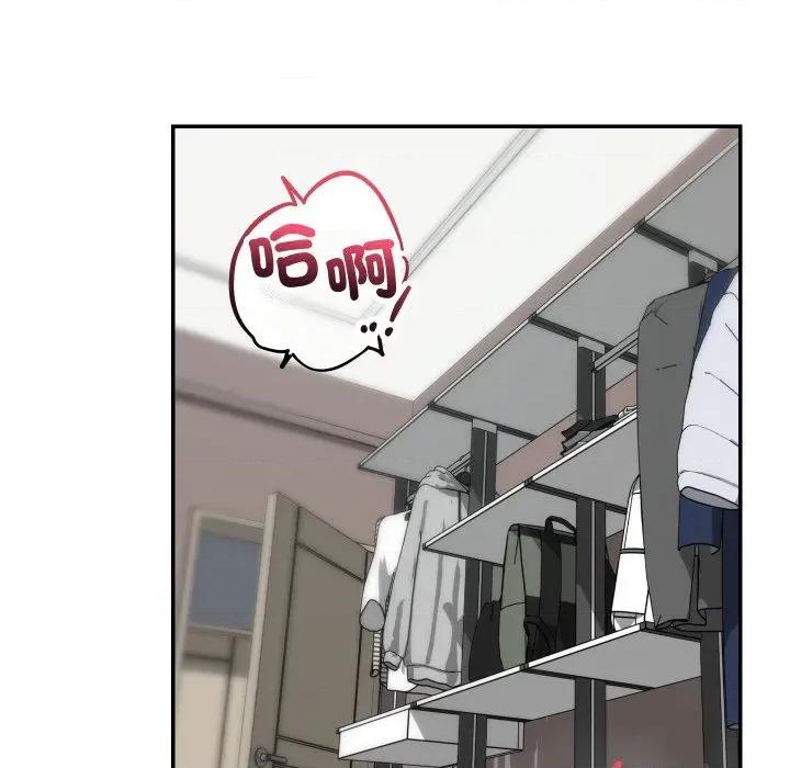 魔法少女退役後 魔法少女退役後-魔法少女退役後 第7話 第121页