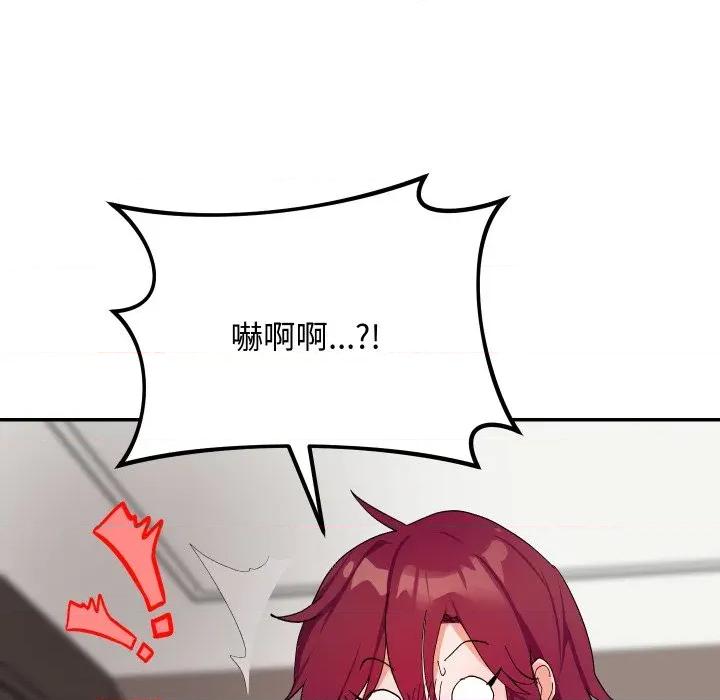 魔法少女退役後 魔法少女退役後-魔法少女退役後 第7話 第149页